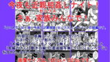 RJ173683 img main 160x90 - 母×息子×父×娘!今夜も近親相○(セックス)しナイト!さぁ、家族みんなで!