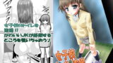RJ173713 img main 160x90 - 女子校トイレ盗撮Vol.01