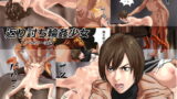 RJ174452 img main 160x90 - 返り討ち輪○少女