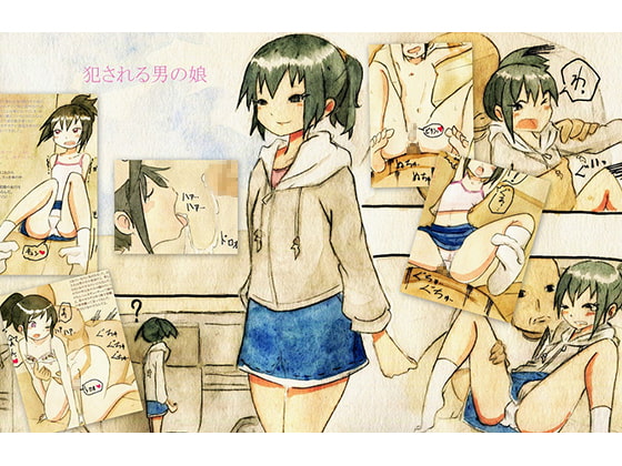 RJ174731 img main - 犯される男の娘