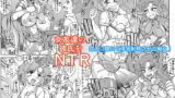 RJ174870 img main 160x90 - 寝取り寝取られ年上コスプレイヤー達の誘惑04
