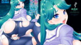RJ175726 img main 160x90 - 人魚姫ともやりたいっ!