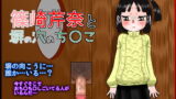 RJ176087 img main 160x90 - 篠崎芹奈と塀の穴のち○こ