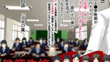 RJ176186 img main 160x90 - 教師失格 4