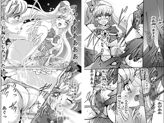 RJ176876 img main - 魔法つかいいじり