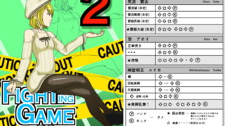 RJ177311 img main 320x180 - Fighting Game New 2