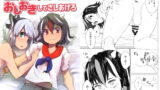 RJ177326 img main 160x90 - 素直じゃない子にはおしおきしてさしあげろ