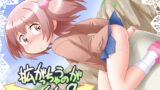 RJ177565 img main 160x90 - 拡がっちゃうのがイイの9