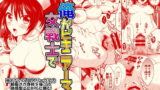 RJ177688 img main 160x90 - 俺がビキニアーマー女戦士で