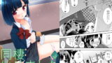RJ177793 img main 160x90 - 同棲始めました3