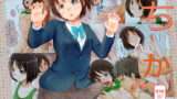 RJ177856 img main 160x90 - ちんかみ