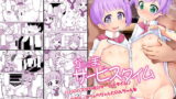 RJ178446 img main 160x90 - かしこまサービスタイム