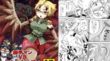 RJ178583 img main 160x90 - 触手マンVSフクロウレディ