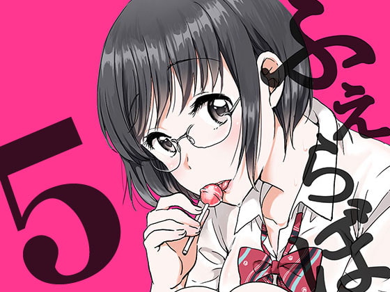 RJ179252 img main - ふぇらぼん。5