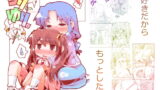 RJ179447 img main 160x90 - ろりゆり
