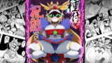 RJ179657 img main 160x90 - 種付けっ!祝融ちゃん