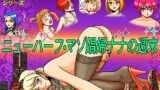 RJ179730 img main 160x90 - ニューハーフ・マゾ娼婦ナナの週末