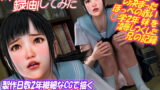 RJ180043 img main 160x90 - 妹をしつけて録画してみた