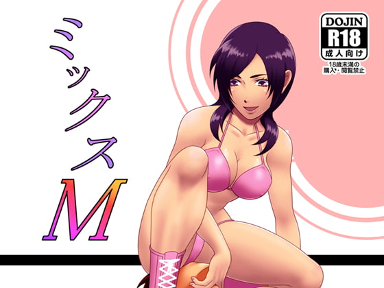 RJ180196 img main - ミックスM
