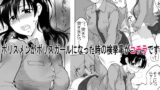 RJ180307 img main 160x90 - ポリスメンがポリスガールになった時の検挙率がコチラです