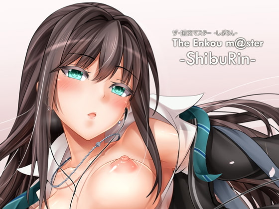 RJ180709 img main - The Enkou m@ster -ShibuRin-