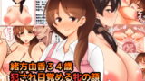 RJ181474 img main 160x90 - 緒方由里34歳 レ○プで目覚める牝の顔