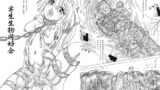RJ181488 img main 160x90 - 寄生生物同好会