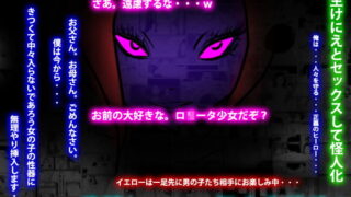 RJ182027 img main 320x180 - 戦隊ヒーロー悪堕ち計画1