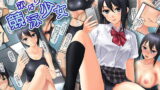 RJ182112 img main 160x90 - 欲ばり競泳少女