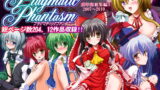 RJ182180 img main 160x90 - Pragmatic Phantasm