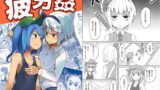 RJ182663 img main 160x90 - 東方疲労姦