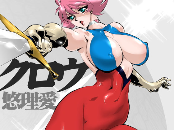 RJ182837 img main - クロウ
