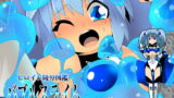 RJ183541 img main 160x90 - ヒロイン陵○図鑑 バブルスライム