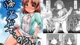 RJ184779 img main 160x90 - 帰省がてらのさまよい人
