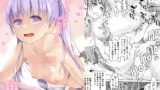 RJ184786 img main 160x90 - アダルトゲームもがんばるぞい