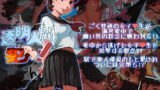 RJ185037 img main 160x90 - 透明人間が○す!