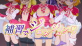 RJ186199 img main 160x90 - 補習でジュンジュン