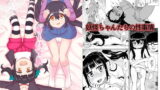 RJ186244 img main 160x90 - ガールズA