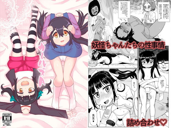 RJ186244 img main - ガールズA