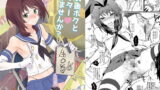 RJ186529 img main 160x90 - この後ボクとアフターイきませんか?