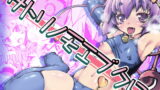 RJ187142 img main 160x90 - サトリノモエブクロ
