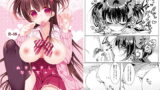 RJ187511 img main 160x90 - ぬきぬきしてっななちゃん