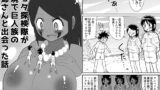 RJ187928 img main 160x90 - ショタ探検隊が秘境で巨人族のお姉さんと出会った話