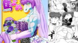 RJ187930 img main 160x90 - てんくーの馬よめ
