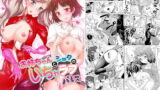 RJ188266 img main 160x90 - お姉ちゃんとショタのいちゃラブパレス
