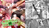 RJ188485 img main 160x90 - 魔法少女vsエロ男子