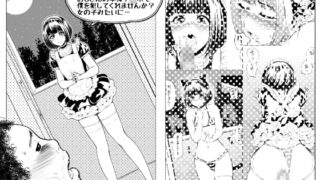 RJ188612 img main 320x180 - アナルが気持ち良すぎて我慢出来ないのでおじさんの本物チ○ポで僕を犯してくれませんか?女の子みたいに…