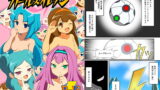 RJ188808 img main 160x90 - ガールズイレブン