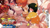 RJ188864 img main 160x90 - 【全編フルカラー】シュ○ク隊 ネ○カ隊 レズ☆乱交【お姉さま】