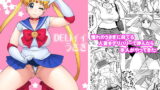 RJ188873 img main 160x90 - DELIイイうさぎ・人妻うさぎのデリヘル
